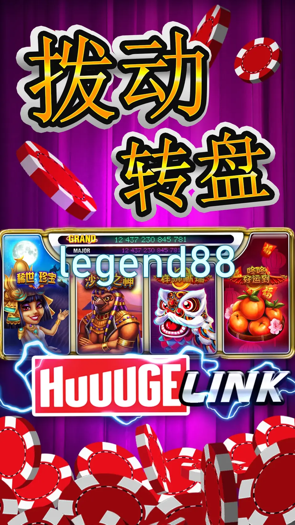 legend88 APK